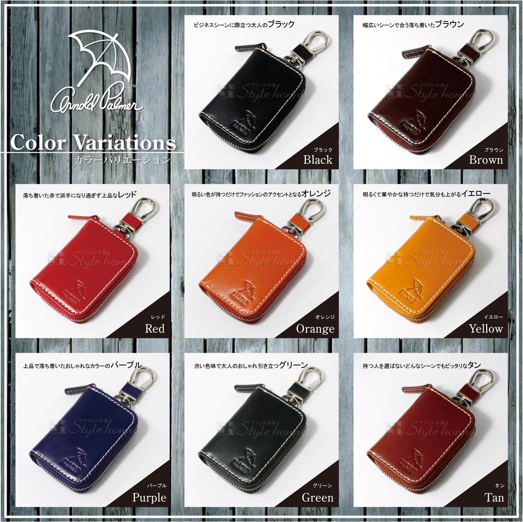 Чехол для смарт-ключа, кожаный компактный чехол для ключей [Arnold Palmer] APK-3284 (оранжевый)