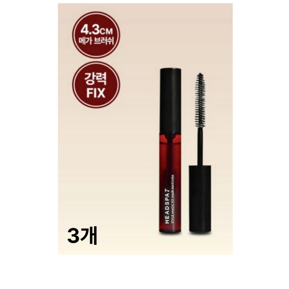 Headspa Blooming Magic Стайлер для объема волос в стиле туши Magic Fit Hair Mascara 3 шт. 12 мл