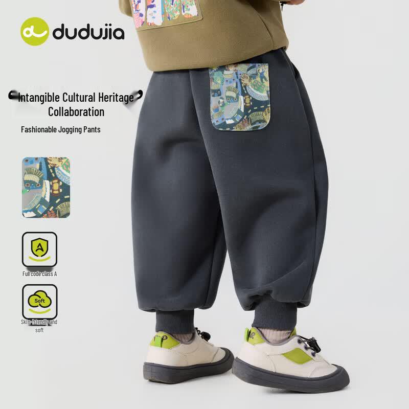 Детские свободные спортивные штаны Dudu Family Heritage с совместным брендингом