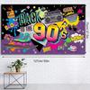 Фон для вечеринки 90-х   90-е 1