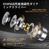 Проводные наушники CCZ DC03 Sonata, 10-мм двойные неодимовые ферромагнитные динамические драйверы китайского производства, высокопроизводительная ПЭТ-полимерная диафрагма, цинковый сплав