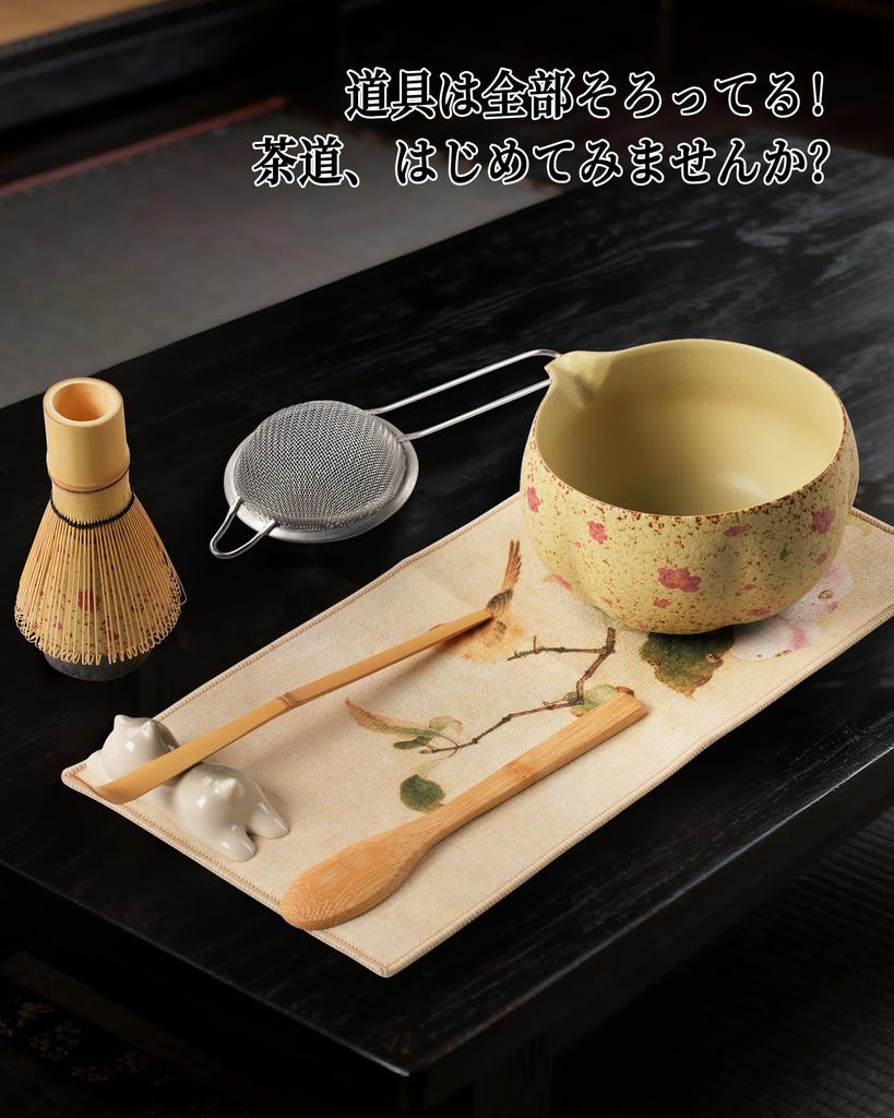Sonrasi Matcha Set, 8-Piece Tea Ceremony Set with Cherry Blossom Design, Includes Tea Bowl, Chawan, Chashaku, and Powder Sifter, Gift Box, Perfect