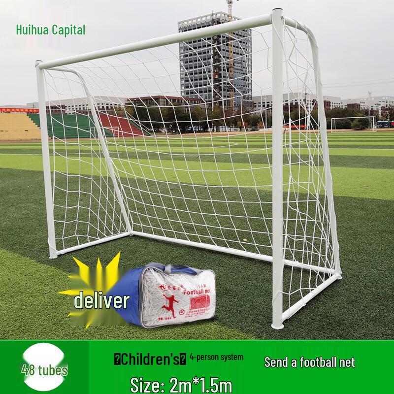 Huahadu Portable & Removable Soccer Goals