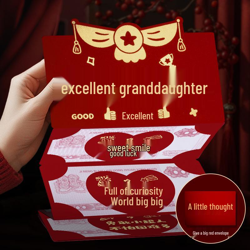 Красный конверт на Новый год 2026: День рождения малыша, Празднование полной луны, Праздничная открытка и подарочный пакет для дочери