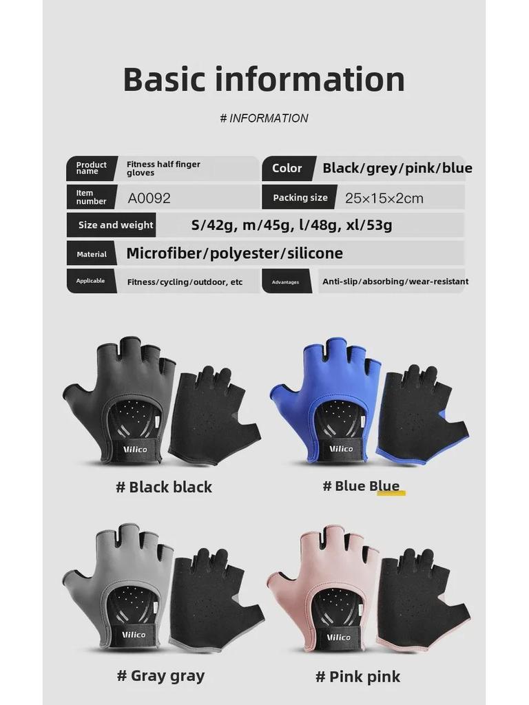 Перчатки для йоги Vilico Lulu Summer Fitness Half-Finger: Нескользящий, износостойкий, против мозолей