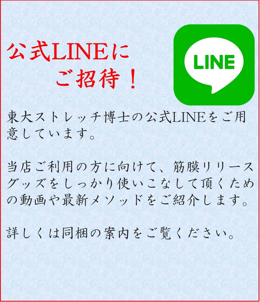 Детский валик для массажа, диаметр 8см-30см (сакура)