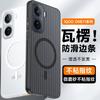 Чехол для Vivo iQOO Neo11 Жесткий ПК Прозрачный Магнитный MagSafe Противоскользящий Защитный Задний Чехол