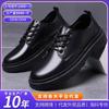 Business Small Leather Shoes Men's Casual Shoes Tooling Shoes Platform Trend Versatile Dress Men's Shoes Work Shoes