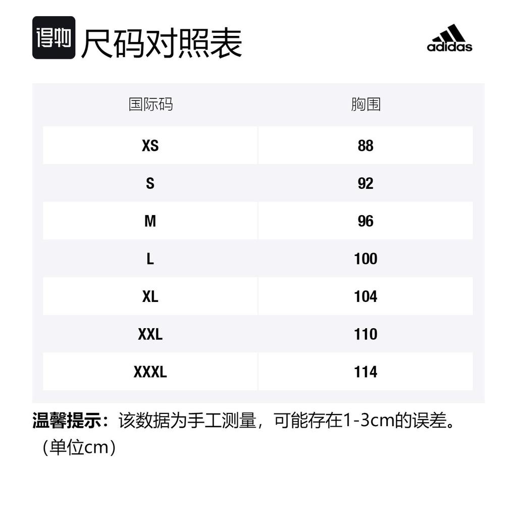 adidas Куртки Манчестер Юнайтед Мужские Натуральный Красный С Капюшоном Умеренные Другие FR3844