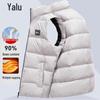 Yalu Unisex Solid Stand Collar Short Down Vest
