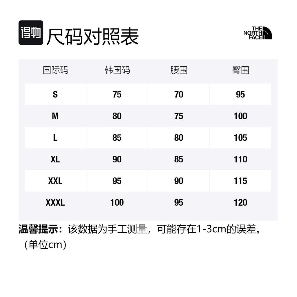 THE NORTH FACE Knitted Sweatpants Men's White Moderate Straight Fit Pants NP6KM60C