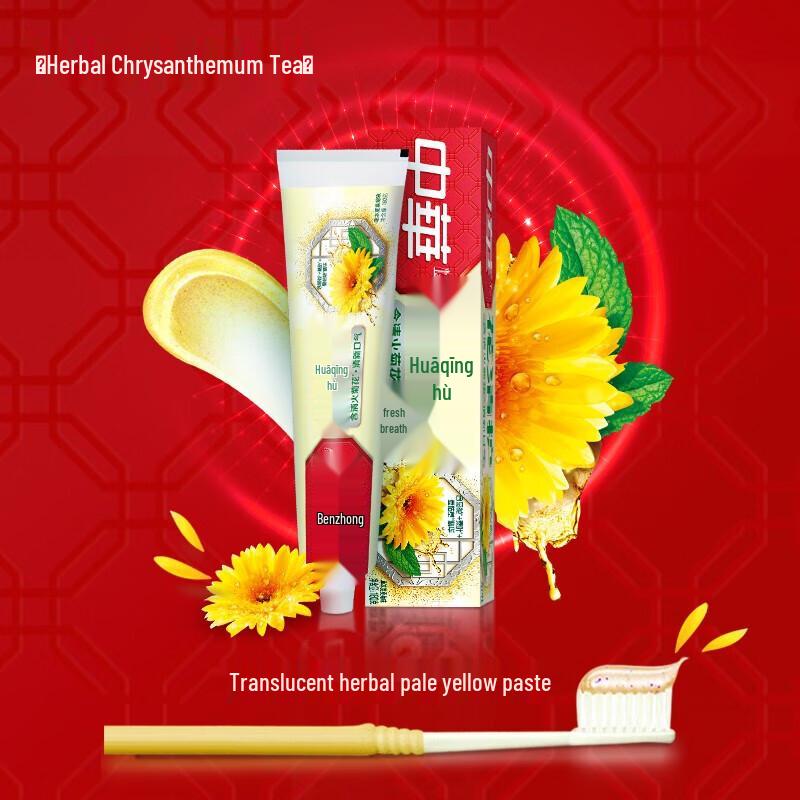 Zhonghua Toothpaste, Rice & Soybean Oil Bundle
