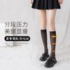 Calf Socks Women's Thin Medium Tube Pressure Socks Summer Transparent Ins Tide Jk Socks College Wind Half Tube White Silk