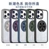 Применимо к iphone16PROMAX вращающийся магнитный держатель чехол для мобильного телефона Apple 15 высококачественный прозрачный противоударный защитный чехол