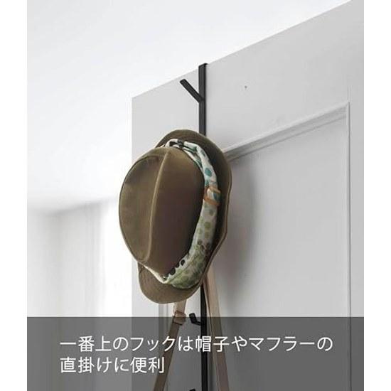 Yamazaki Jitsugyo Door Hanger Smart Long Black