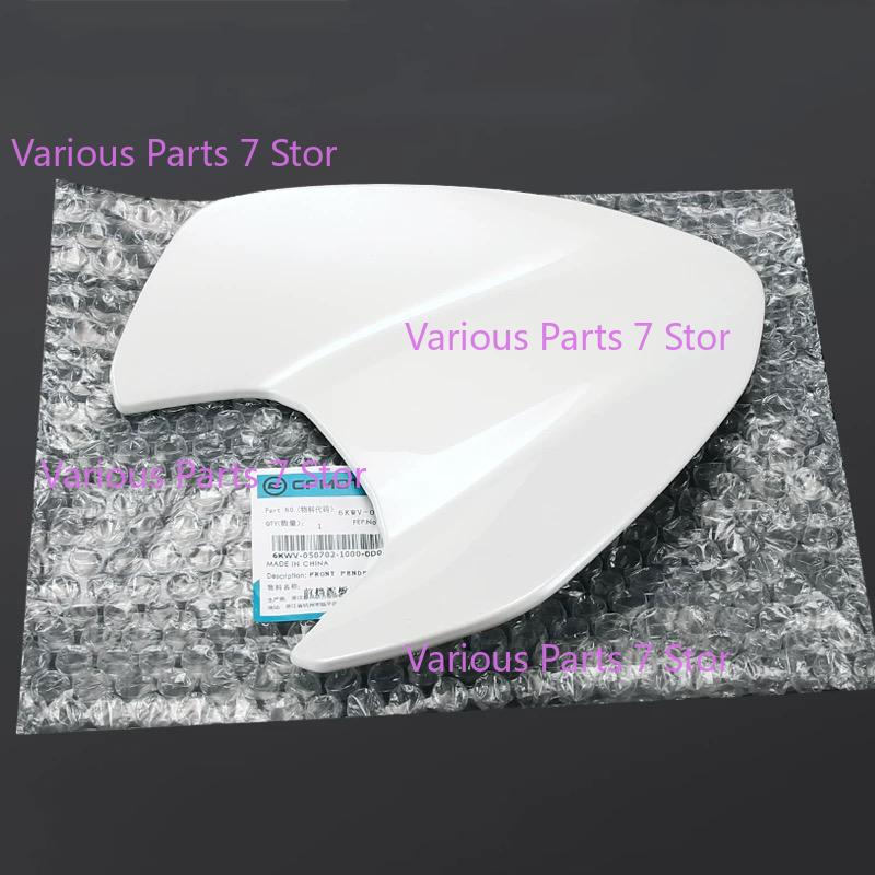 Для мотоцикла CFMOTO 800NK NK800 CF800-7-7A Декоративная накладка на верхнюю часть переднего крыла