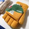 1 Pair of Children's Cute Cartoon Dinosaur Gloves