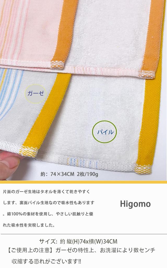 Марлевое хлопковое полотенце для лица 2 74см В x 34см и Нежное к коже, Быстросохнущее, Не содержит флуоресцентных веществ, 100% (Установить цвета), W, Прочный, Антибактериальный,