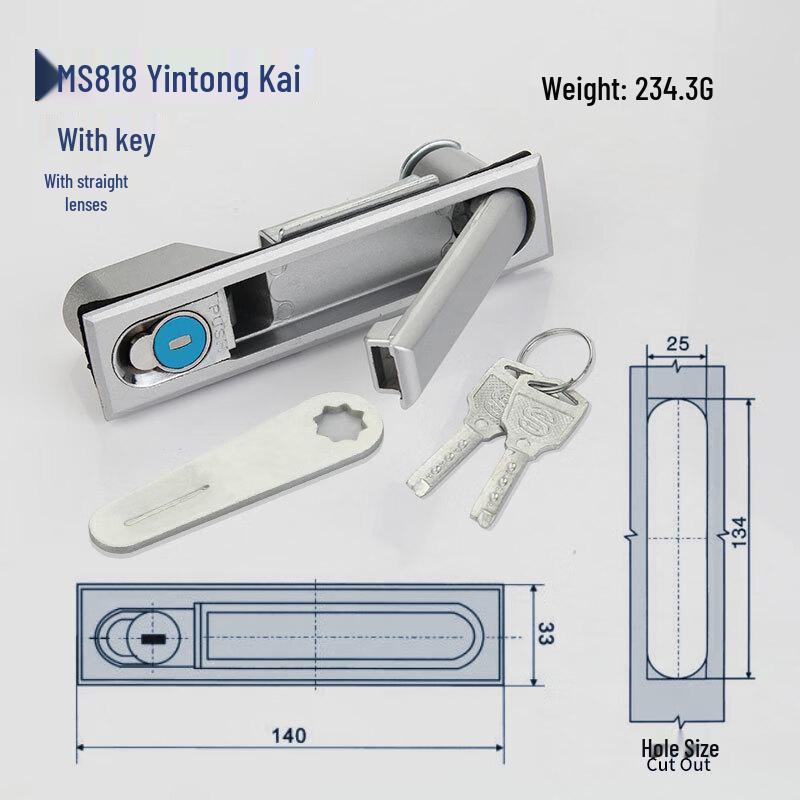 Замок на дверь сетевого шкафа Xinli MS818