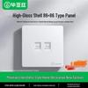 BIAZE Сетевая настенная панель с двумя портами (Cat5e/6/7)