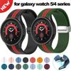 Силиконовый ремешок для Samsung Galaxy Watch 5 4 6 40 мм 44 мм Watch 5 Pro 45 мм Магнитный ремешок Galaxy Watch 6 4 42/46 мм 47/43 мм Браслет