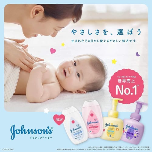 Детское масло Johnson's, со слабым ароматом, 300 мл