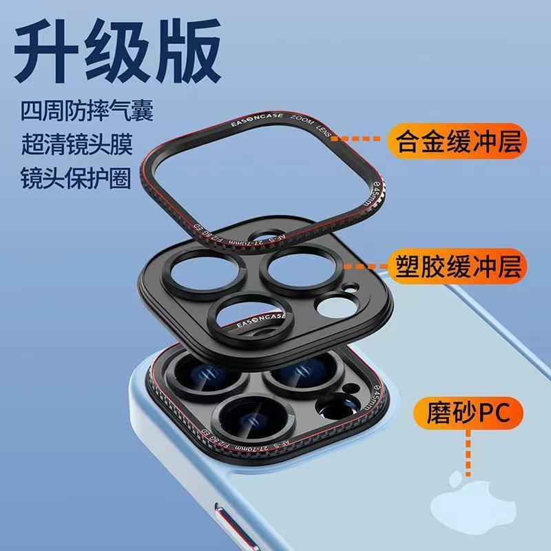 Применимо к чехлу для мобильного телефона iPhone17, лайкра, металлический ободок для камеры, полупрозрачный матовый, приятный на ощупь, жесткий защитный чехол Apple 16