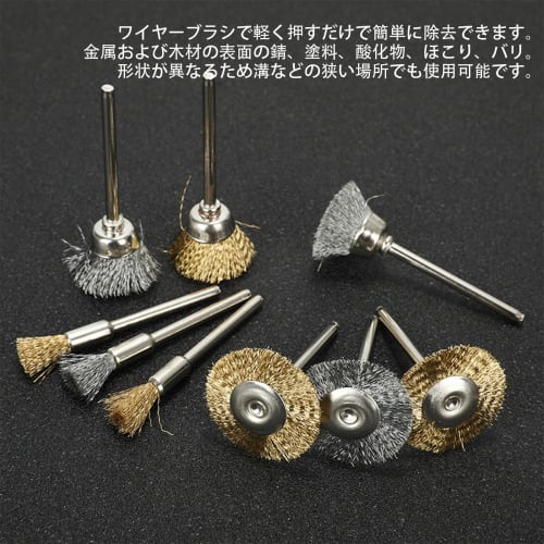 24-Piece Wire Brush Set with 3mm Shanks, Including T-Shaped, Bowl-Shaped, Pen-Shaped, Steel-Shaped, and Brass-Shaped Brushes for Drills, Routers, and