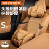 For Lexus ES200 ES300h NX RX Neck Pillow Lumbar Support Cushion Car Seat Head Rest Comfortable Interior Accessories