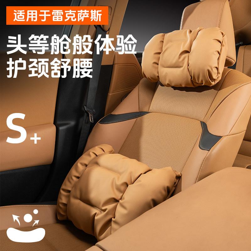 For Lexus ES200 ES300h NX RX Neck Pillow Lumbar Support Cushion Car Seat Head Rest Comfortable Interior Accessories