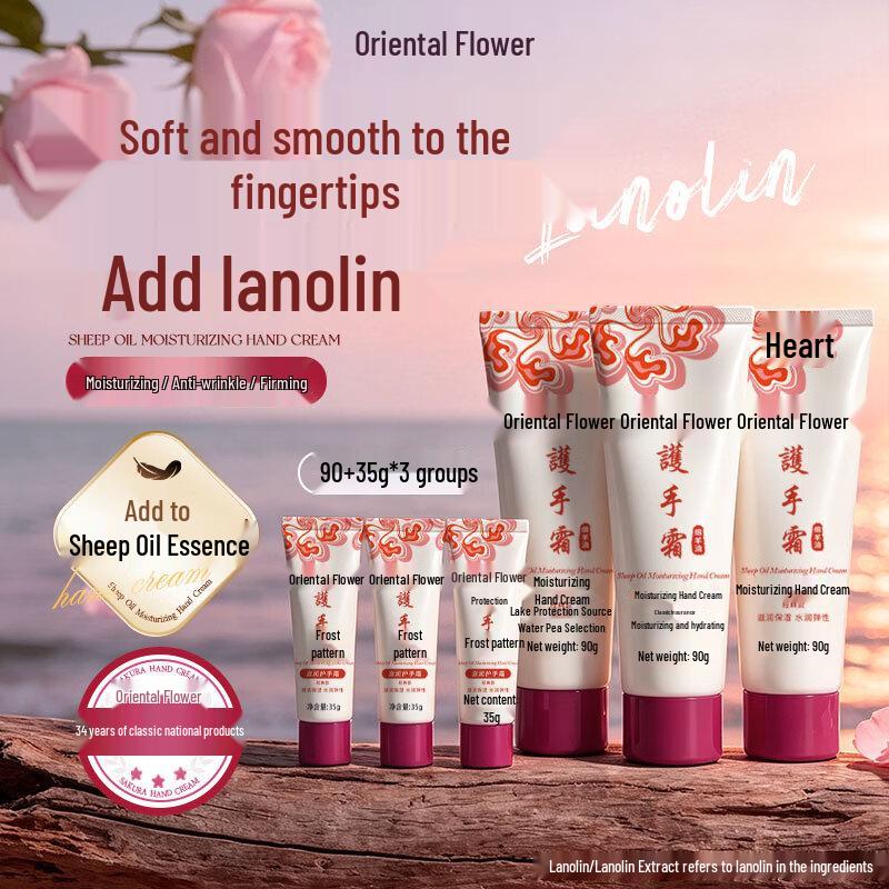 Крем для рук Toyo Flower с ланолином