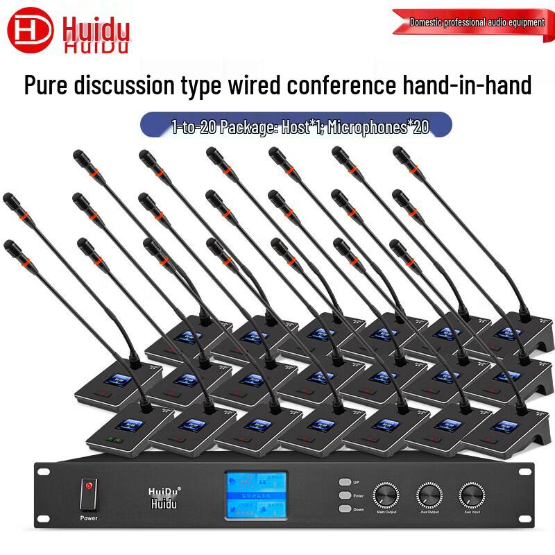 HuiDu YA-301E Professional Wired Gooseneck Conference Microphone System (CN version)