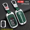 Zinc Alloy Car Key Case Cover Protector Holder Shell Accessory For Honda Civic Accord g Vezel Fit CRV HRV Crz Hrv Polit Jazz Jade