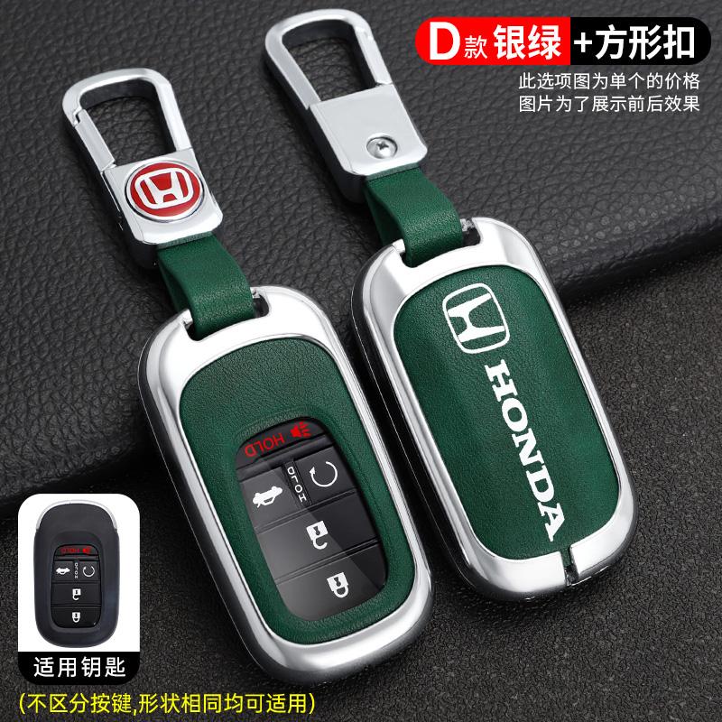 Zinc Alloy Car Key Case Cover Protector Holder Shell Accessory For Honda Civic Accord g Vezel Fit CRV HRV Crz Hrv Polit Jazz Jade