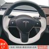 Hand Stitched black white Genuine Leather suede car Steering Wheel Cover For Tesla Model 3 2015-2021 Model Y 2019-2021 NH4