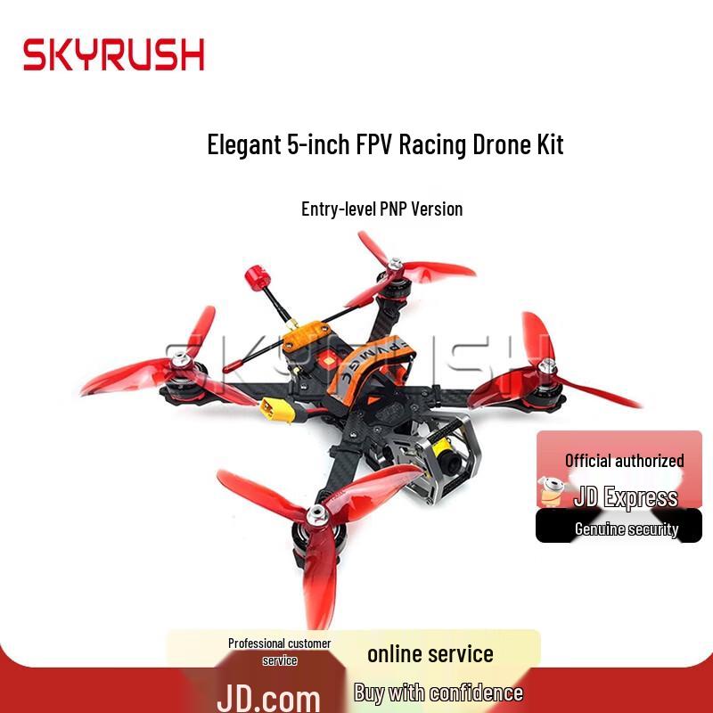 SKYRUSH FPV Racing and Freestyle Drones (CN version)