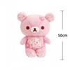 Cherry Blossom Plush Bear 30/40/50cm Cute Stuffed Doll Home Decor Kids Birthday Gift