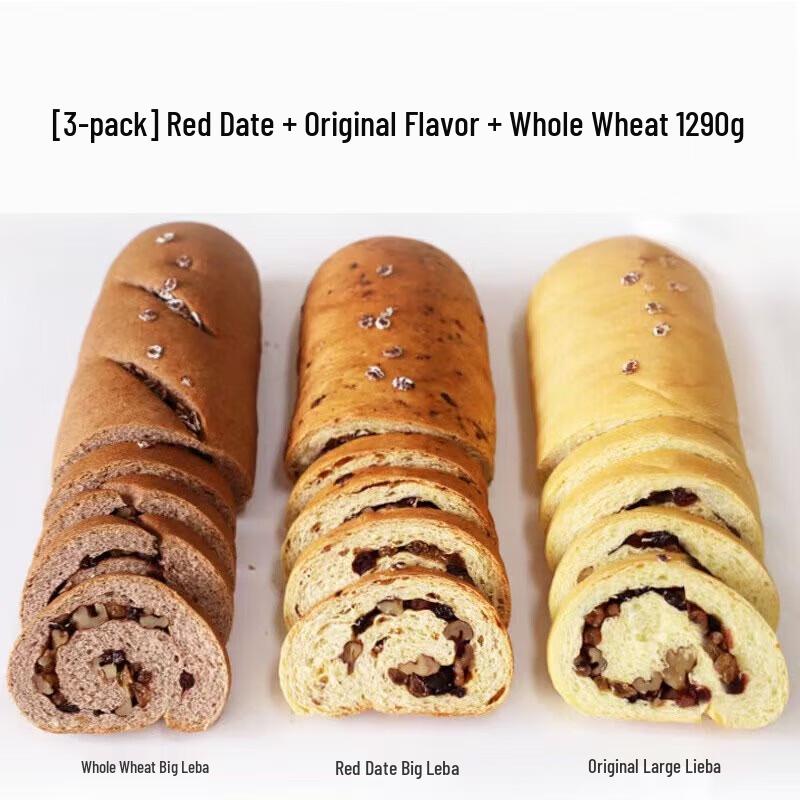 CanQingWuXian Mixed Flavor Whole Wheat Breakfast Bread