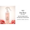 Growus Damage No-Wash Treatment EX Duo Rose Set (250ml + 250ml)