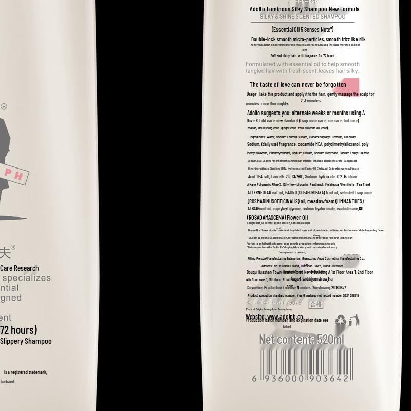 Adolph Shine & Smooth Shampoo & Youthful Memory Shower Gel Set 520ml