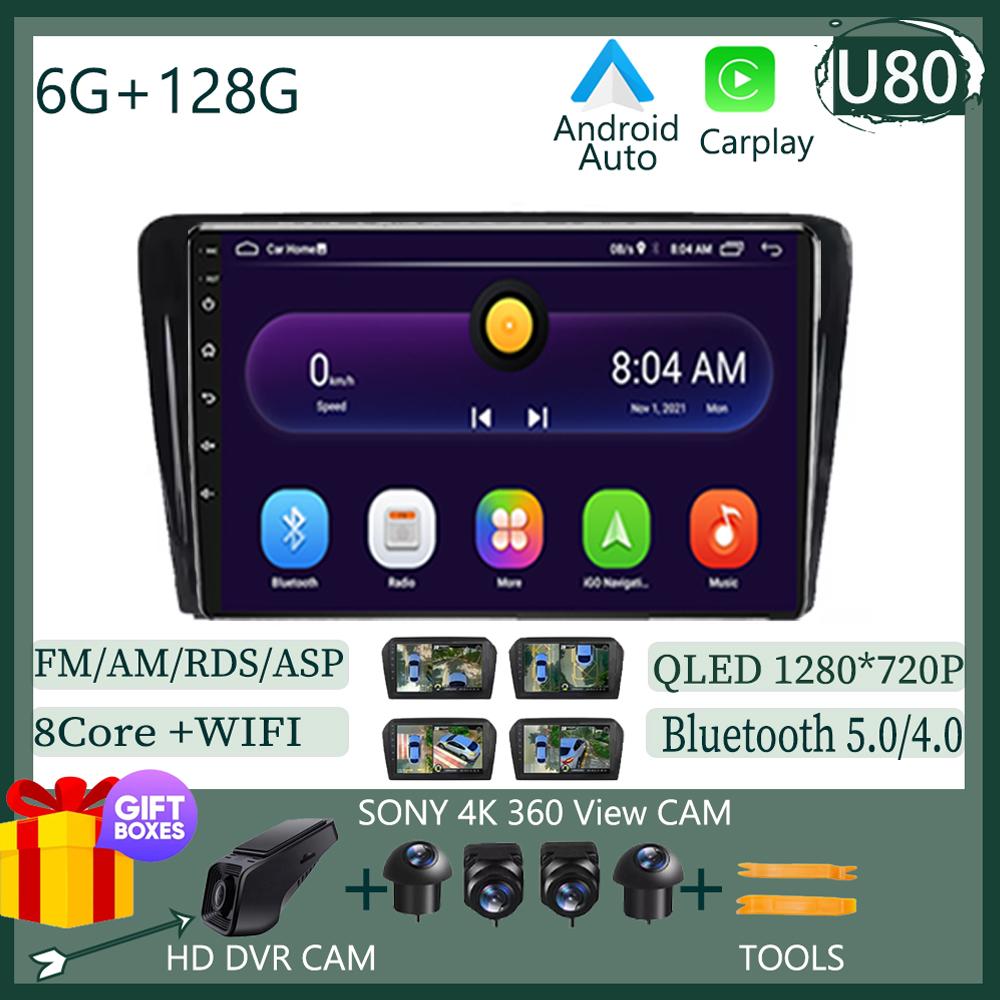 Для Skoda Rapid NH3 NH1 2012 - 2020 Android 13 Мультимедийная Радио QLED Плеер GPS Навигация Carplay Auto HDR Wi-Fi Камера DVD