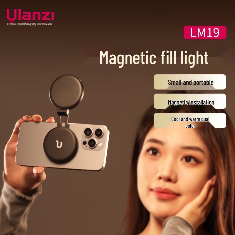 Ulanzi Магнитная заполняющая подсветка Magsafe в виде панды