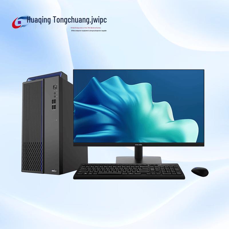 Настольный ПК JWIPC ZHIWEI HUAGUANG E700 с 23,8-дюймовым монитором (Китайская версия)