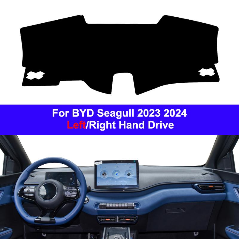 Автомобильный внутренний чехол на приборную панель для BYD Seagull 2026 2026 Защитный коврик на центральную консоль Dashmat Аксессуары от солнца