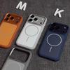 Магнитный Матовый Жесткий Чехол для iPhone 17 Pro Max - Оригинальный Цвет, Дизайн с Мелкими Кругами, Покрытие с Ощущением Кожи