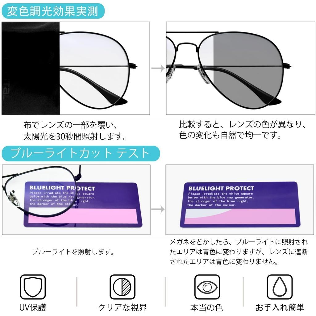 Очки-капли KANASTAL с фотохромными линзами, меняющими цвет, блокирующие синий свет, компьютерные, цветные, UV400, защита, очки, легкие,