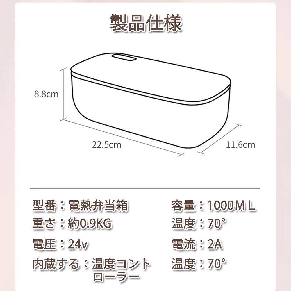 Электрический ланч-бокс Aseech, Большая вместимость 1 л, Постоянная температура 70°C, Не требует воды, Герметичный, Моющийся, Стильный, Магнитный адаптер питания,