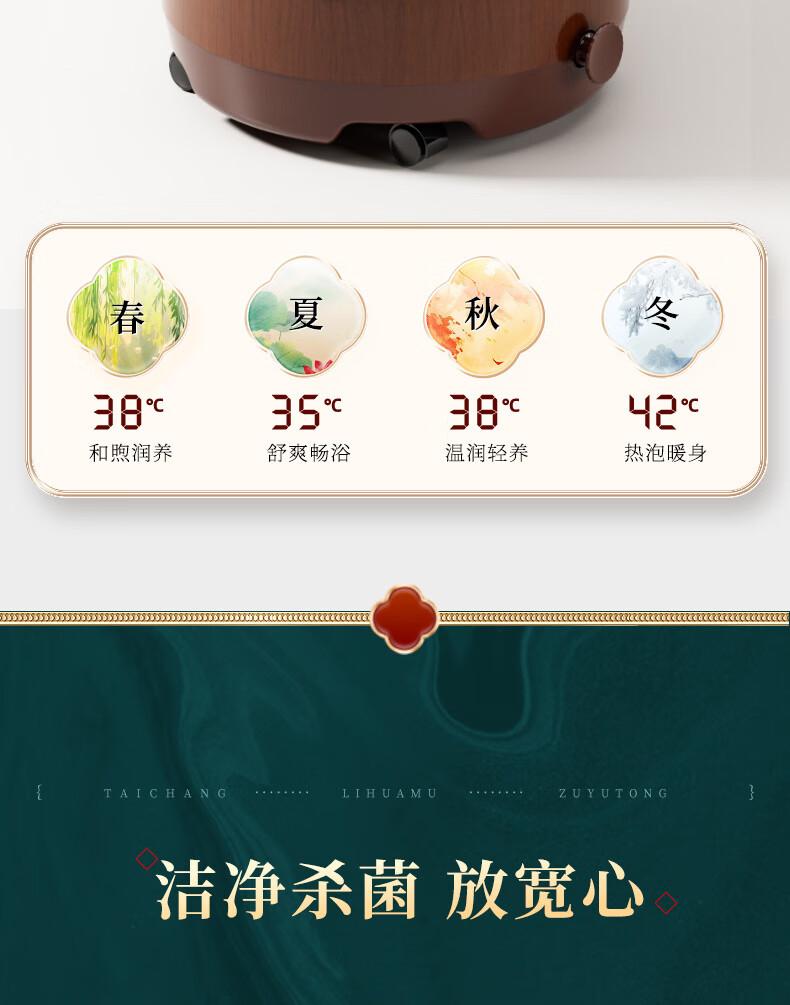 Taichang Wooden Bucket Foot Bath Tub