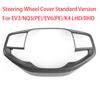 1/3PCS Car Interior Accessories Auto Steering Wheel Cover Decorative Strip ABS Material For KIA EV3/K4 2024 2025 2026 LHD RHD