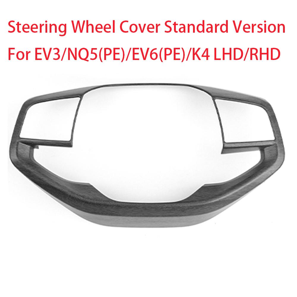 1/3PCS Car Interior Accessories Auto Steering Wheel Cover Decorative Strip ABS Material For KIA EV3/K4 2024 2025 2026 LHD RHD